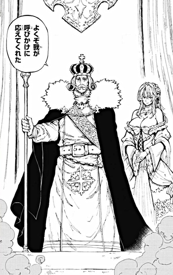 Manga Chapter 040  Genjitsu Shugi Yuusha no Oukoku Saikenki Wiki