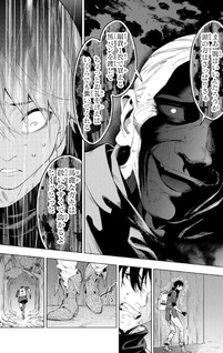 Genkai Shūraku wo Datsu Mura Shita Renkinjutsushi, Tokai de "Saikyō" nano ga Bare Makuru. ~Rōgai domo ni wa Iikagen Aiso ga Tsukimashita~
