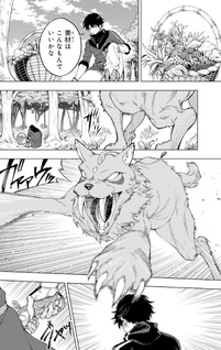 Genkai Shūraku wo Datsu Mura Shita Renkinjutsushi, Tokai de "Saikyō" nano ga Bare Makuru. ~Rōgai domo ni wa Iikagen Aiso ga Tsukimashita~