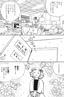 Genkijirushi Amai Seikatsu