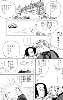 Genkijirushi Amai Seikatsu