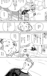 Genkijirushi Amai Seikatsu