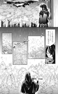 Genova no Deshi ~ 10-byō shika tatakaenai majutsu-shi, no Chino “maō” o sodateru ~