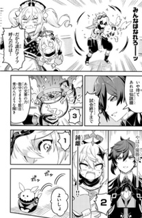 Genshin Impact Dengeki Comic Anthology