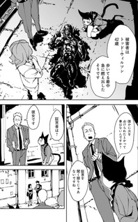 Genshō X: Chōjō Genshō Sōsaroku