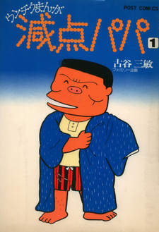 copertina