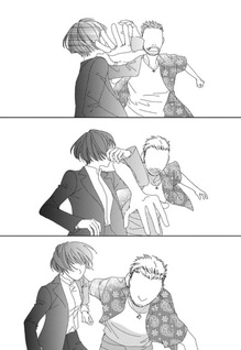 Gesokon Funjaimashita