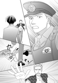 Gesokon Funjaimashita