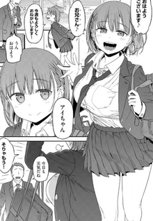 Getsuyōbi no Tawawa