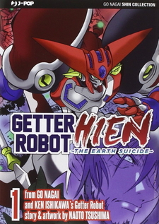 Getter Robot Hien - The Earth Suicide