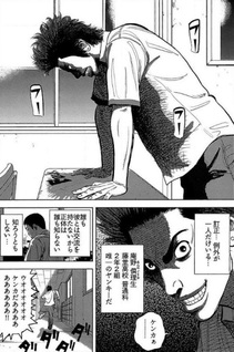 Gewalt - Aoiro Terror x Seishun Graffiti!!