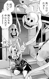 Ghost Girl