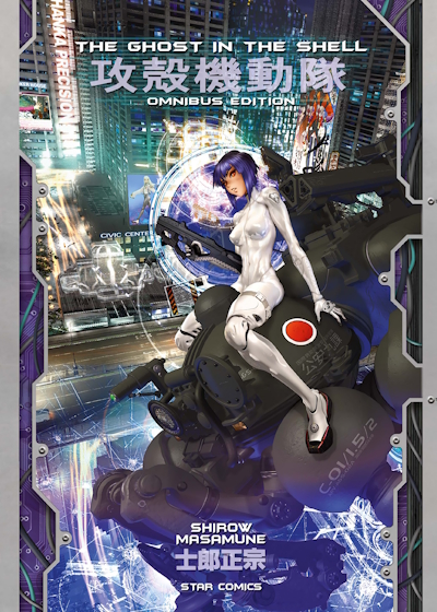 Ghost in the Shell