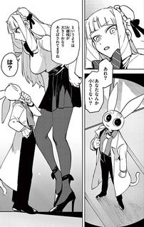 Giant Ojou-sama