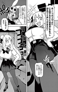 Giant Ojou-sama