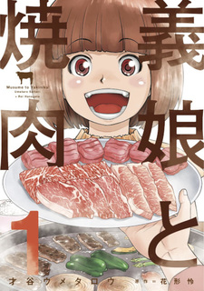 Gijō to Yakiniku