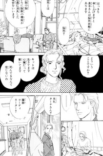 Gin