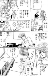 Gin no Seiza