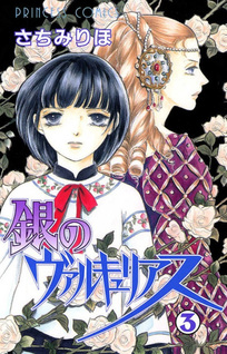 Gin no Valkyries