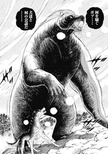 Ginga - The Last Wars
