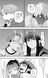 Ginga Tokkyuu Milky☆Subway