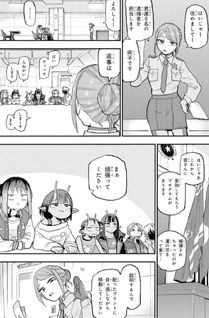 Ginga Tokkyuu Milky☆Subway