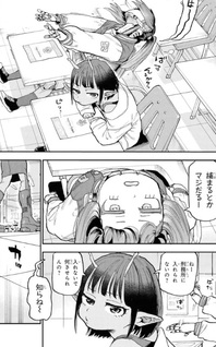 Ginga Tokkyuu Milky☆Subway