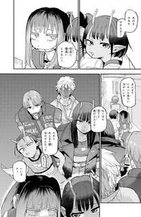 Ginga Tokkyuu Milky☆Subway