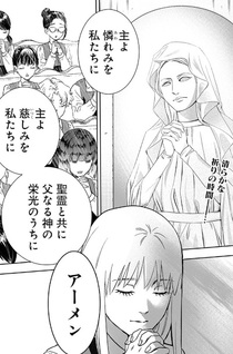 Ginsei no Proust