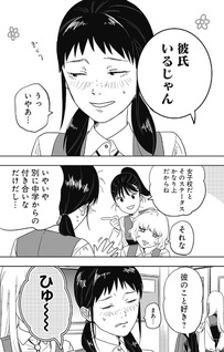 Ginsei no Proust