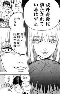 Ginsei no Proust