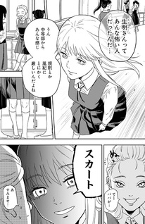 Ginsei no Proust