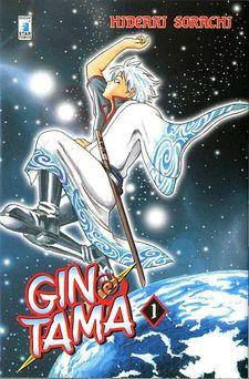 Gintama