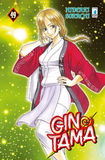 Gintama