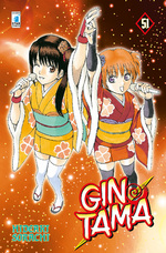 Gintama