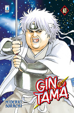 Gintama