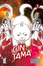 Gintama