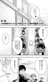Gintama: 3-nen Z-gumi Ginpachi-sensei