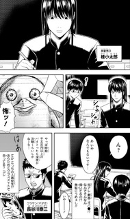 Gintama: 3-nen Z-gumi Ginpachi-sensei