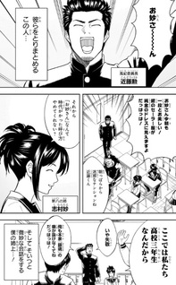 Gintama: 3-nen Z-gumi Ginpachi-sensei