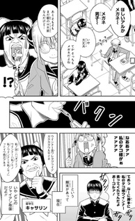 Gintama: 3-nen Z-gumi Ginpachi-sensei