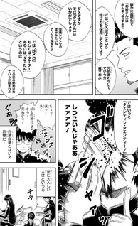Gintama: 3-nen Z-gumi Ginpachi-sensei