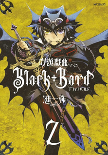 Ginyuu Gikyoku Black Bard