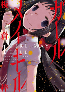 Girl May Kill