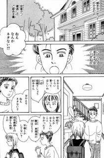 Girls (Naoko Kubota)
