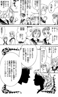 Girls (Naoko Kubota)