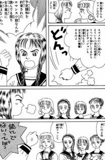 Girls (Naoko Kubota)