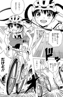 Girls×Road Bike