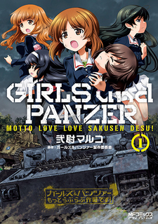 Girls und Panzer Motto Love Love Sakusen desu