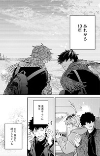 Given: 10th Mix